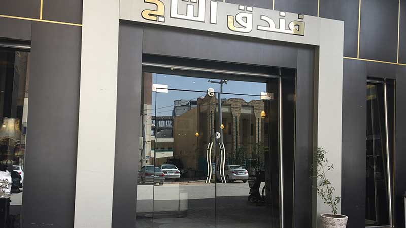 Altaj Hotel